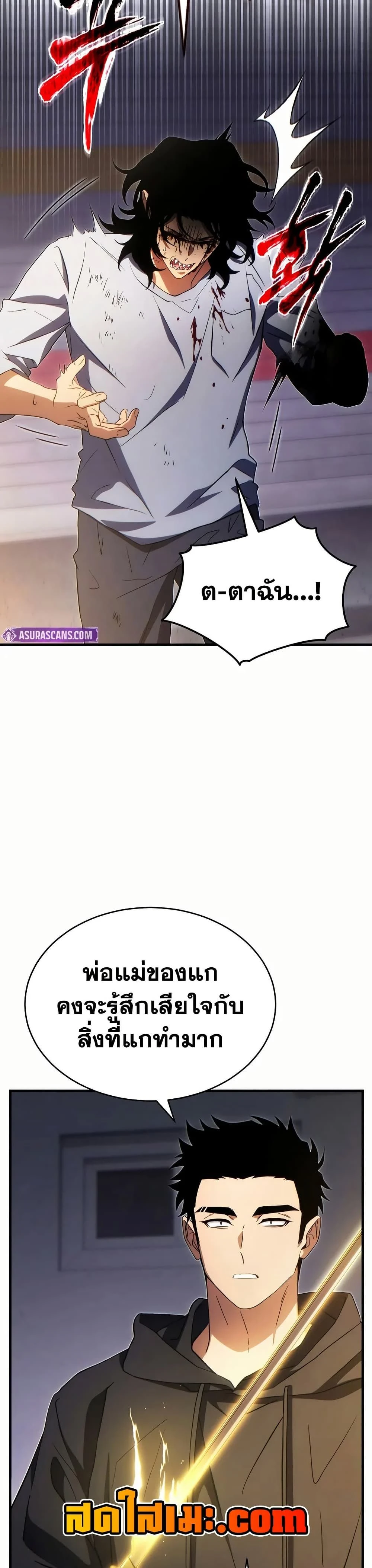 หน้าที่ 15