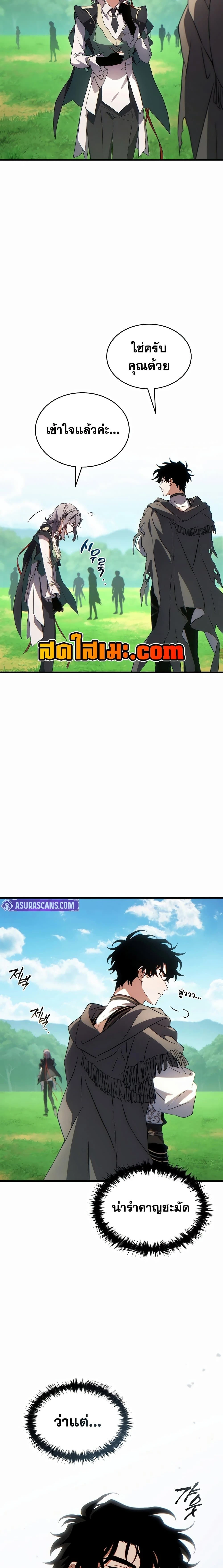 หน้าที่ 30