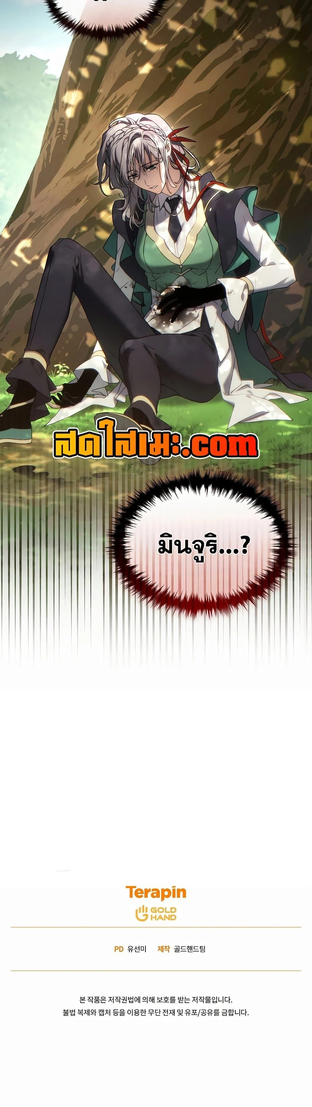 หน้าที่ 33