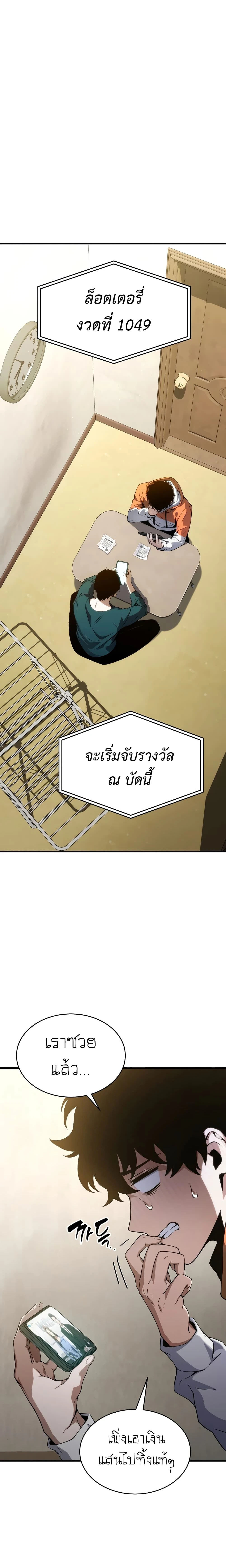 หน้าที่ 1