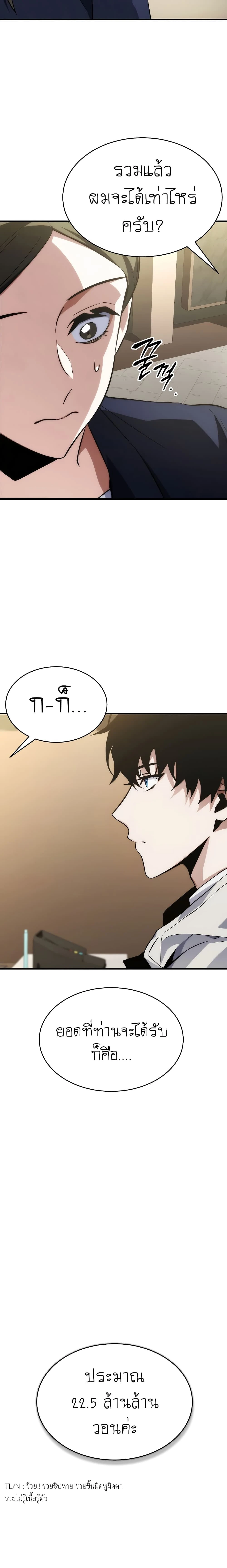 หน้าที่ 24