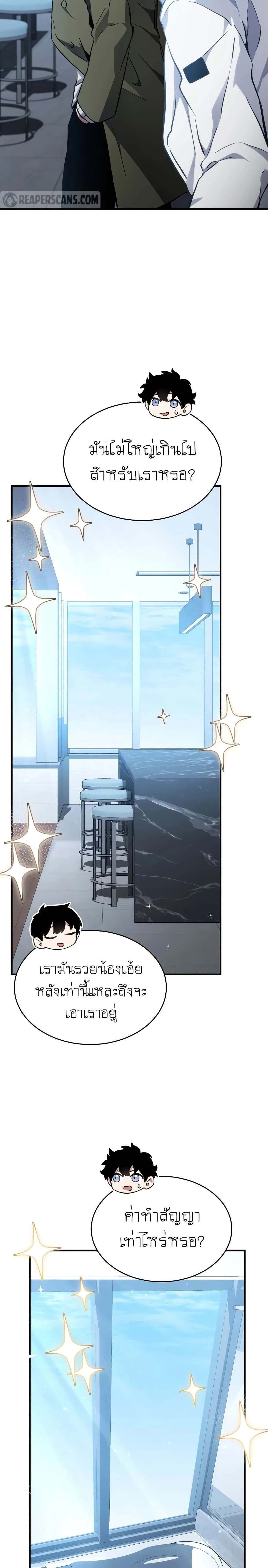 หน้าที่ 16