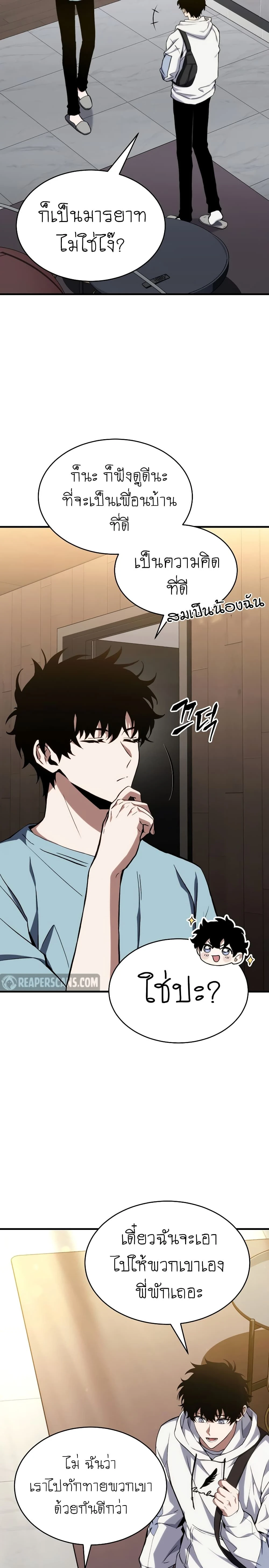 หน้าที่ 30