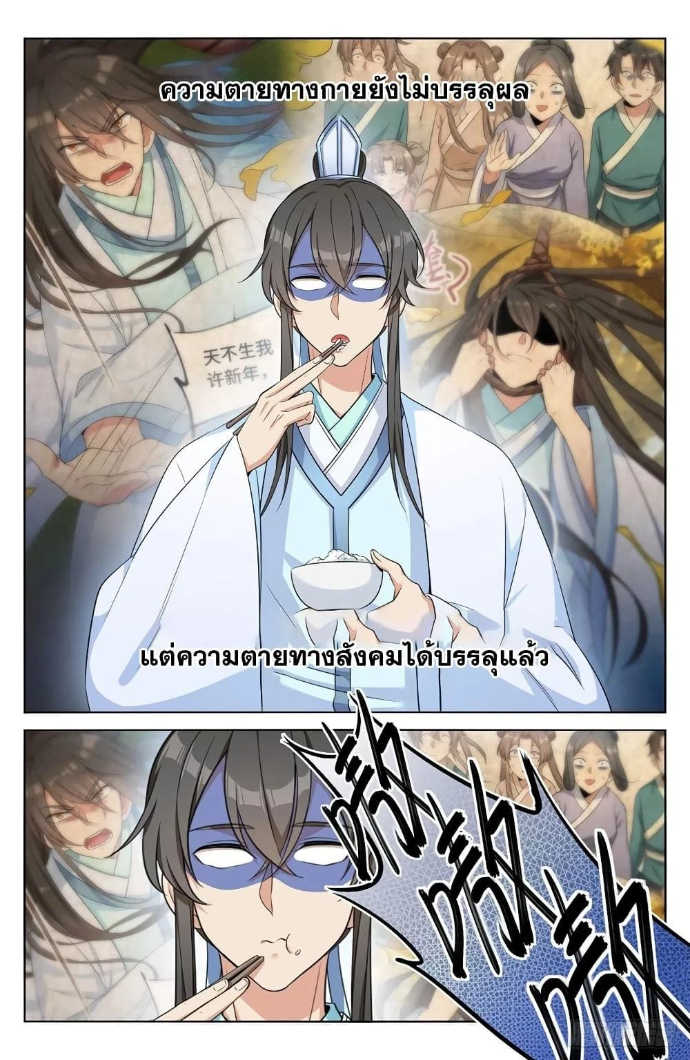 หน้าที่ 4