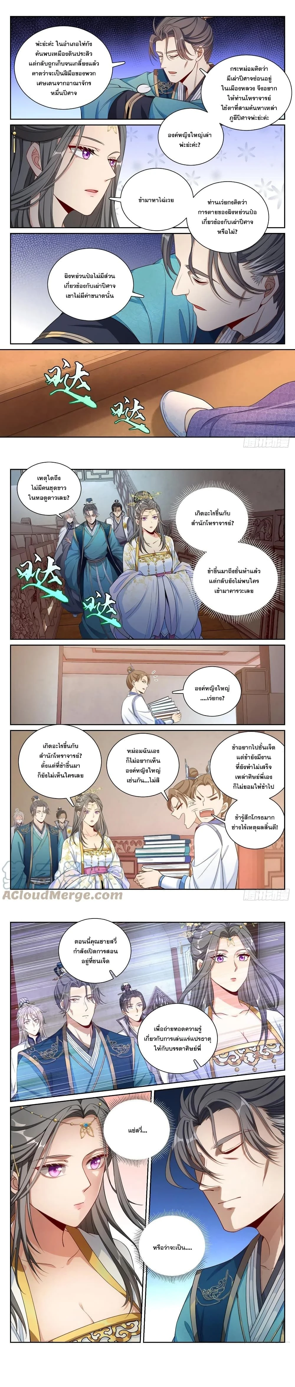 หน้าที่ 4