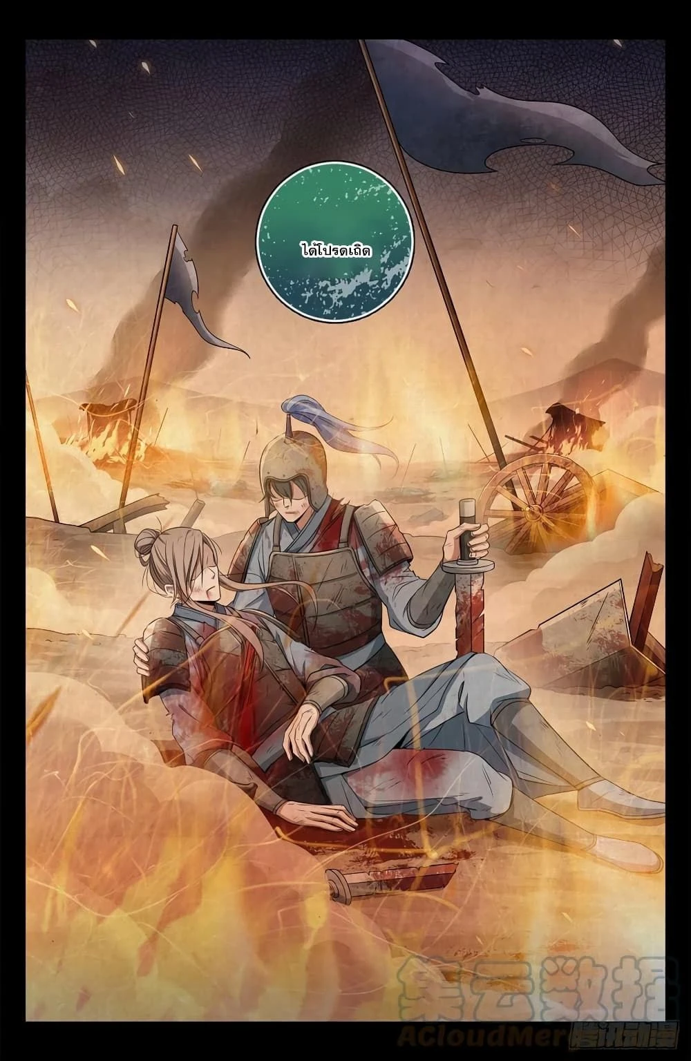 หน้าที่ 5