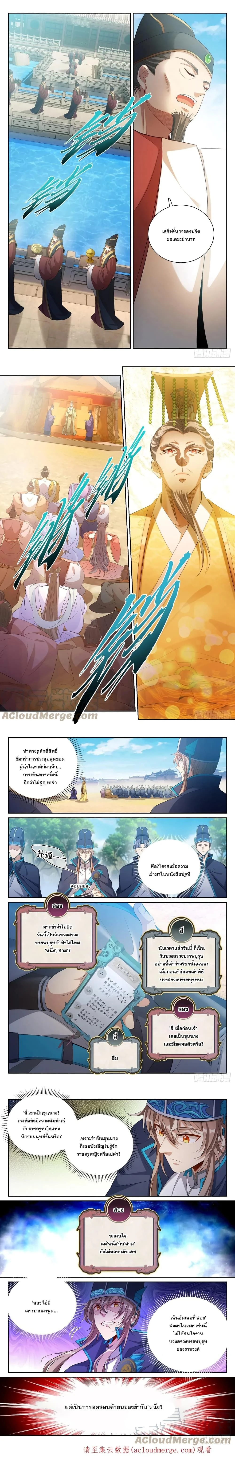 หน้าที่ 4