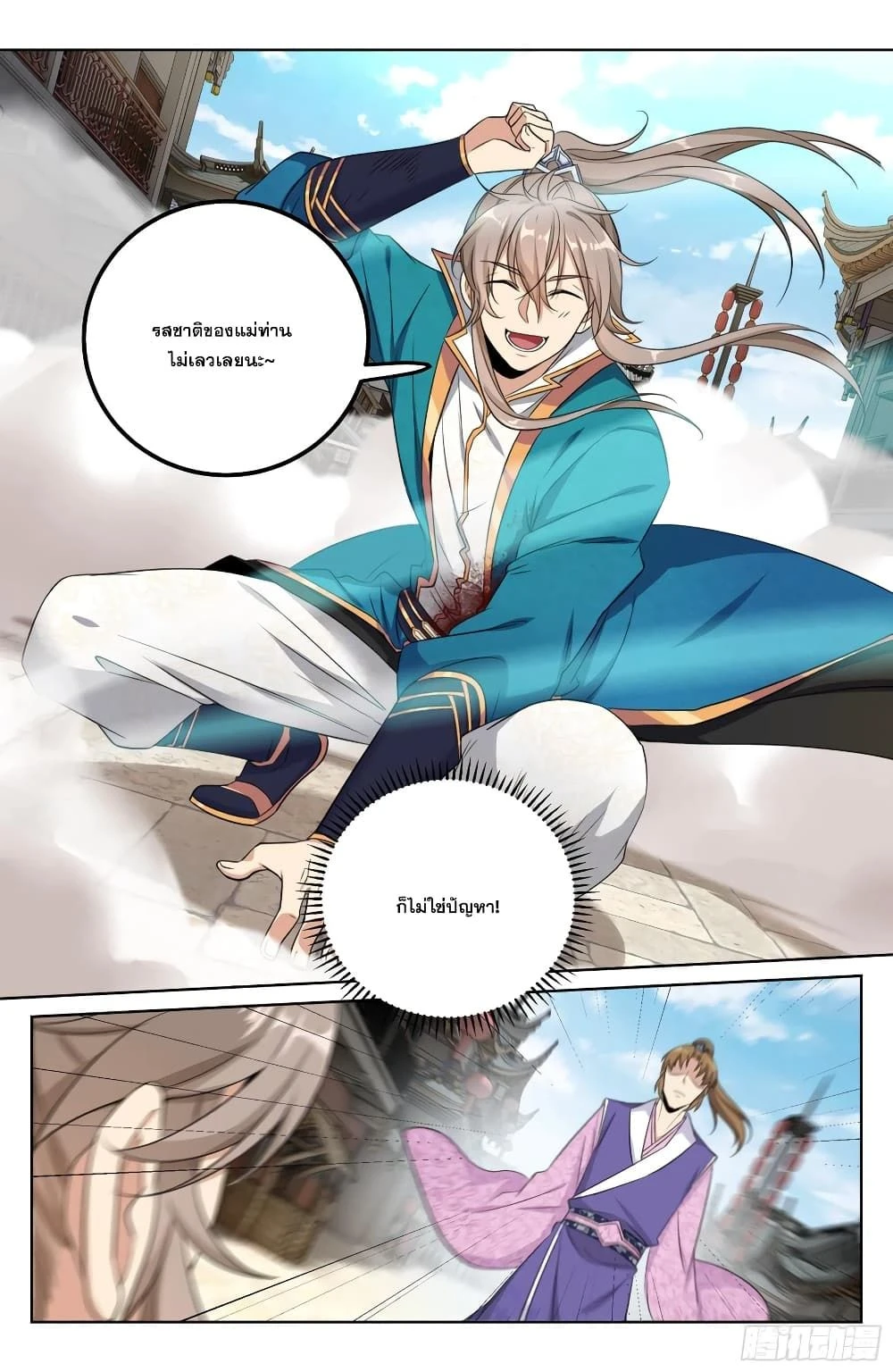หน้าที่ 4