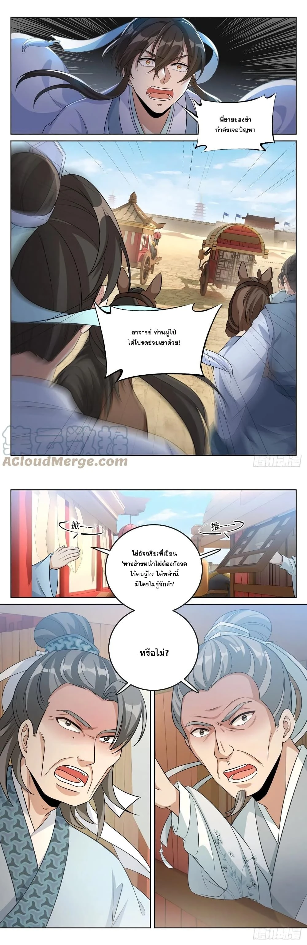หน้าที่ 5