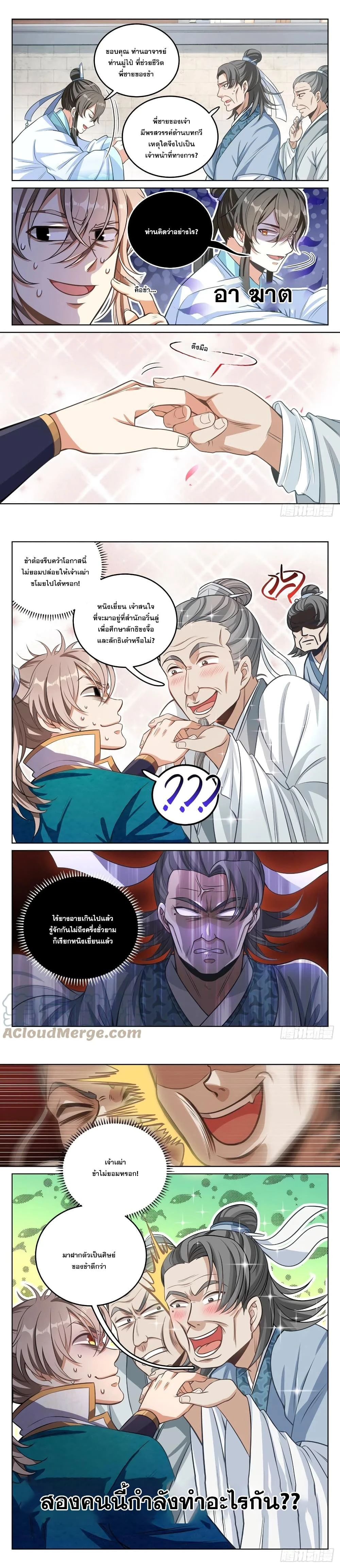หน้าที่ 4