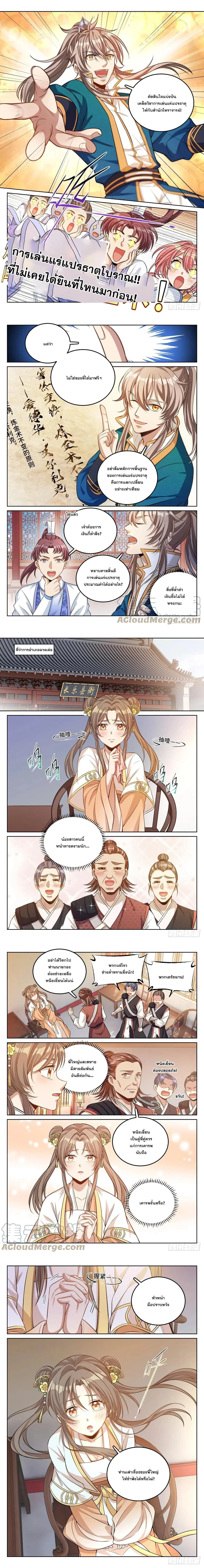 หน้าที่ 4