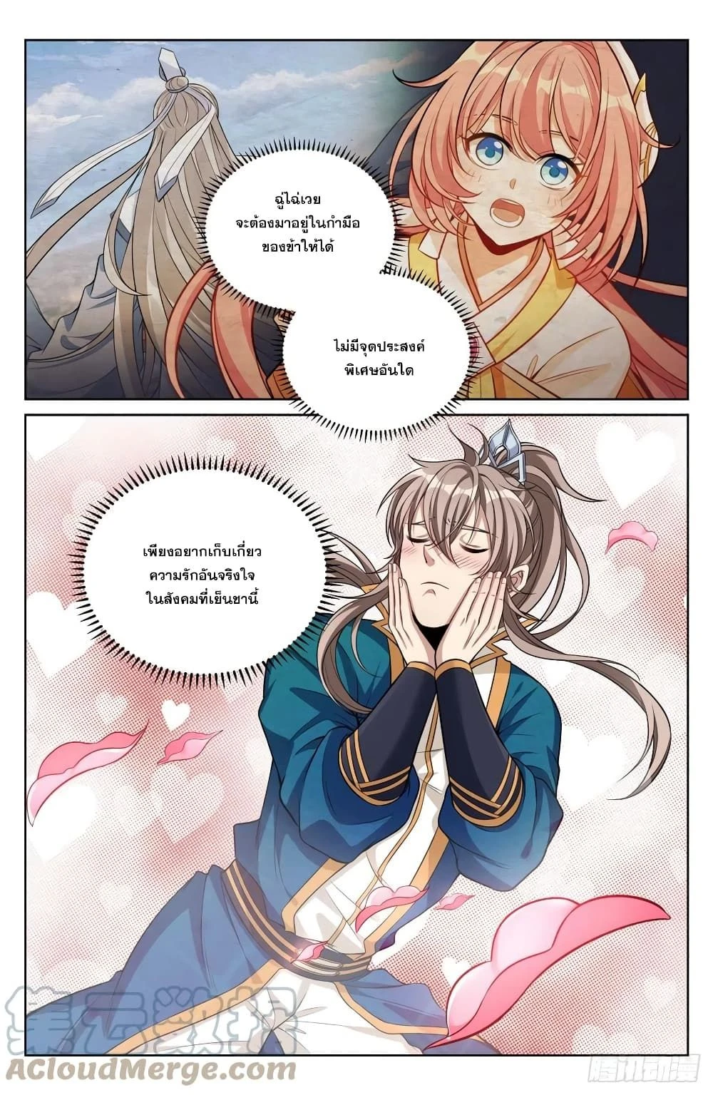 หน้าที่ 5
