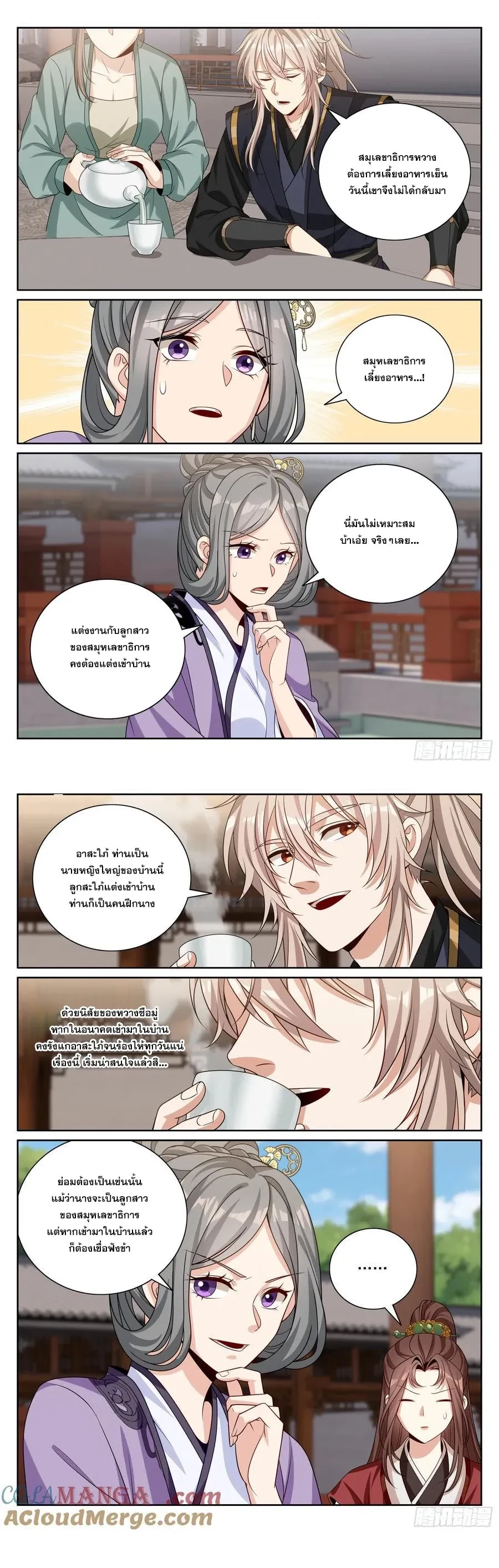 หน้าที่ 5