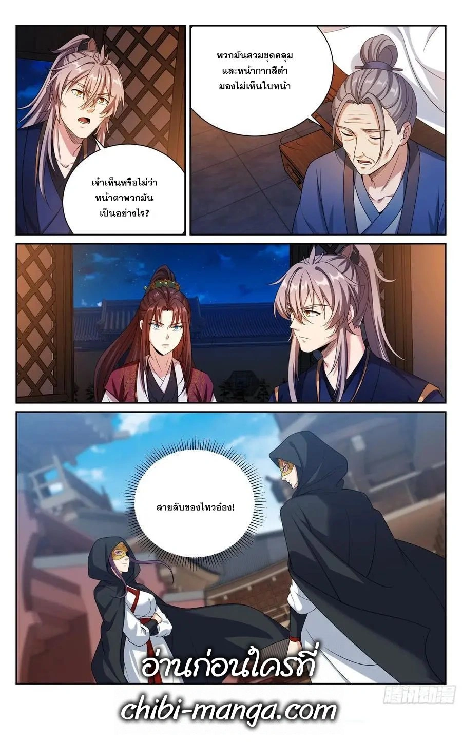 หน้าที่ 5