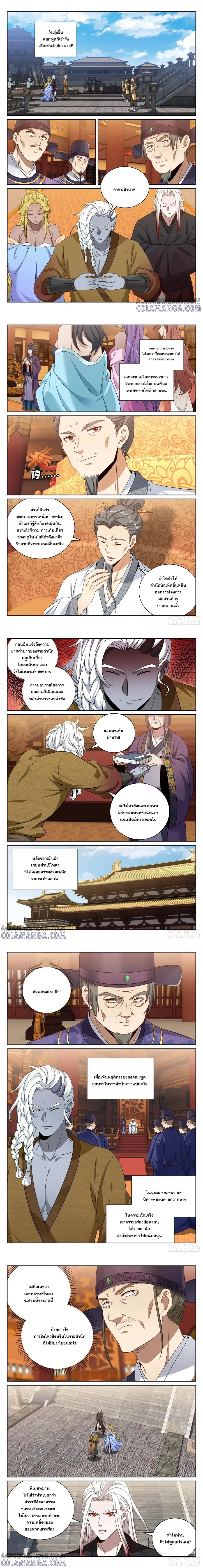 หน้าที่ 4
