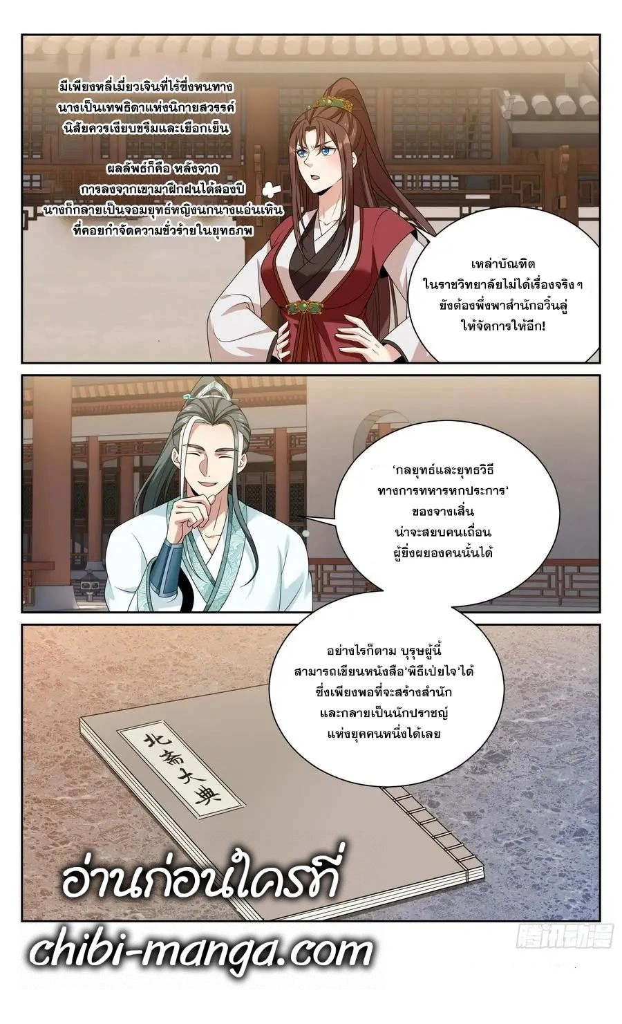หน้าที่ 5
