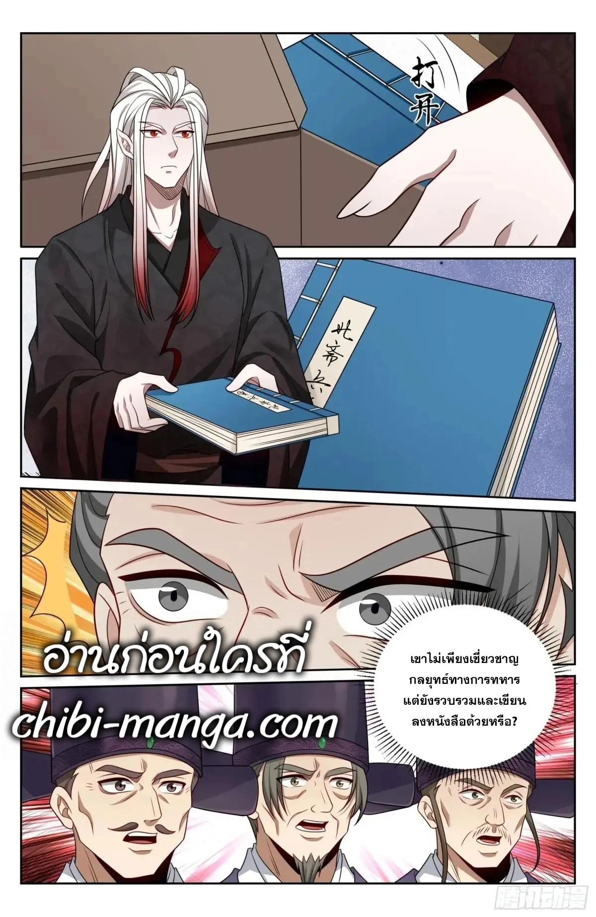 หน้าที่ 6