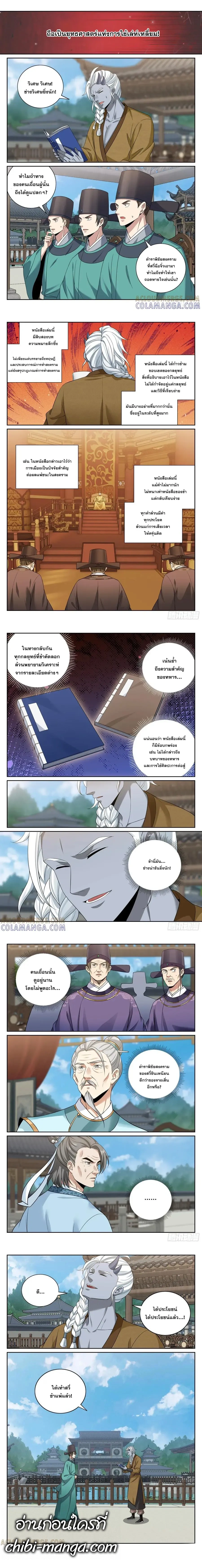 หน้าที่ 4