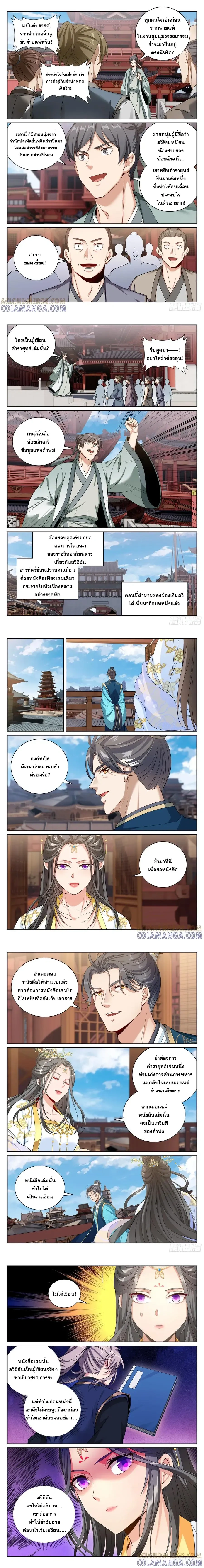 หน้าที่ 4