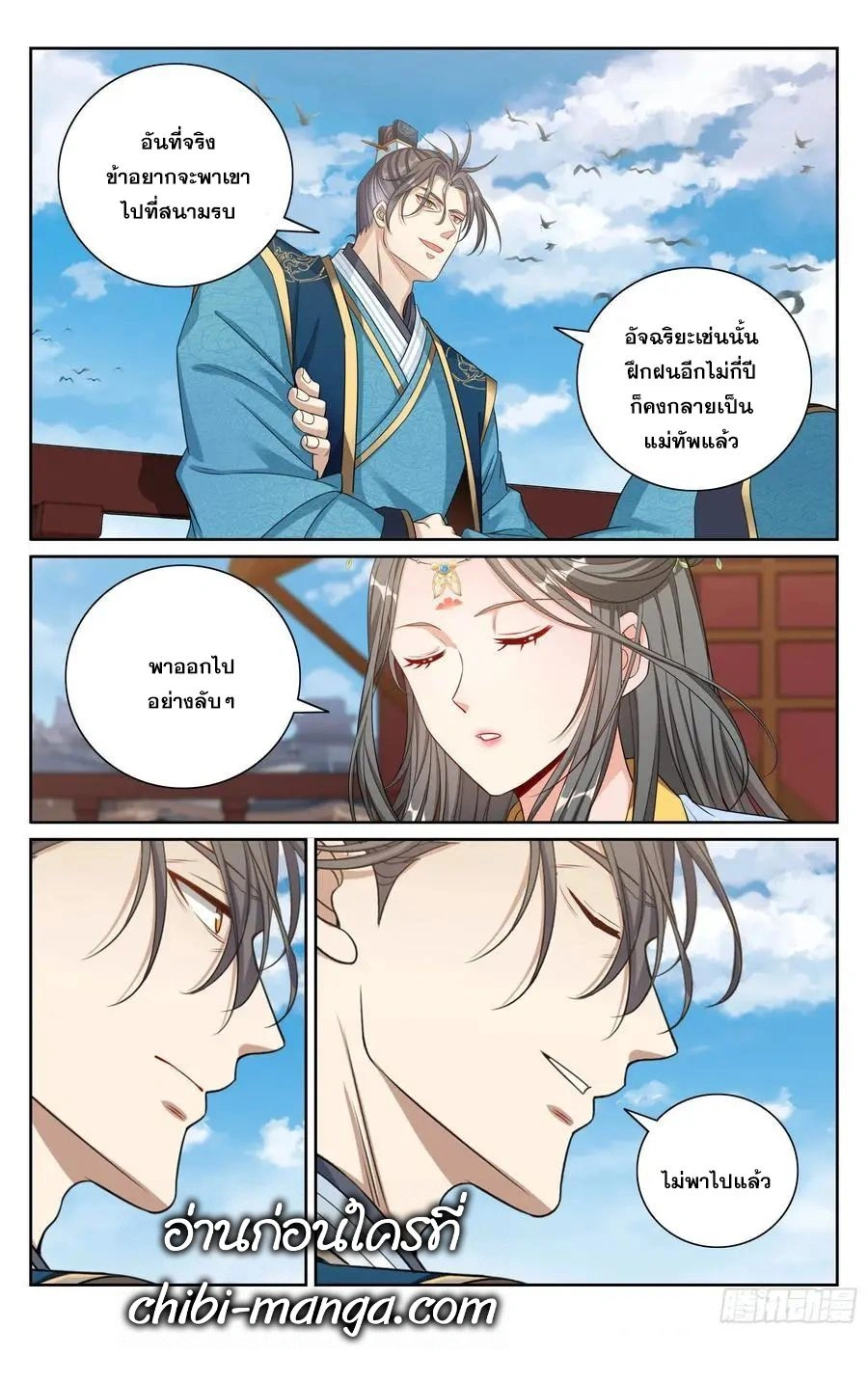 หน้าที่ 5