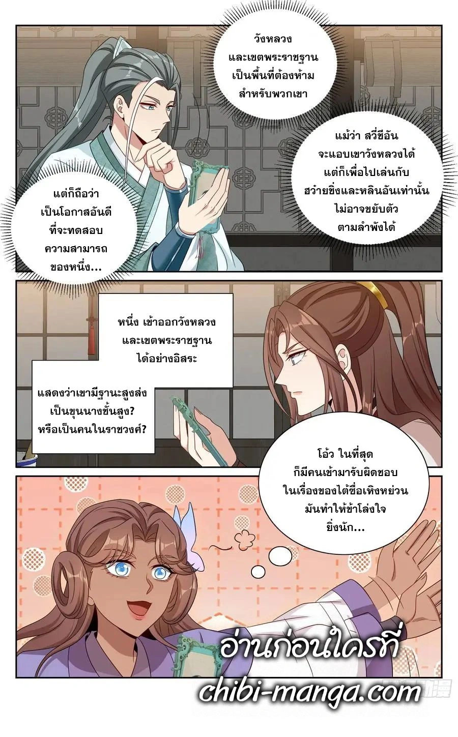 หน้าที่ 5