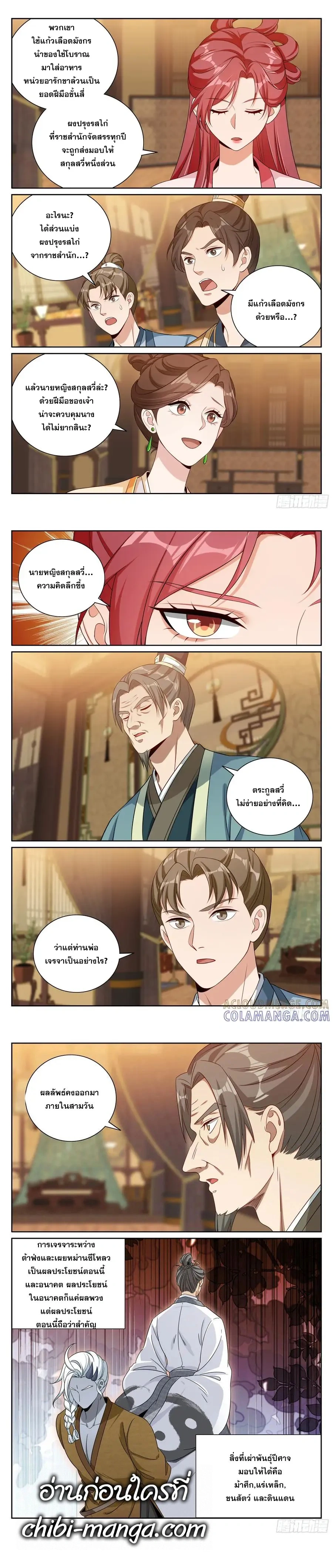 หน้าที่ 5
