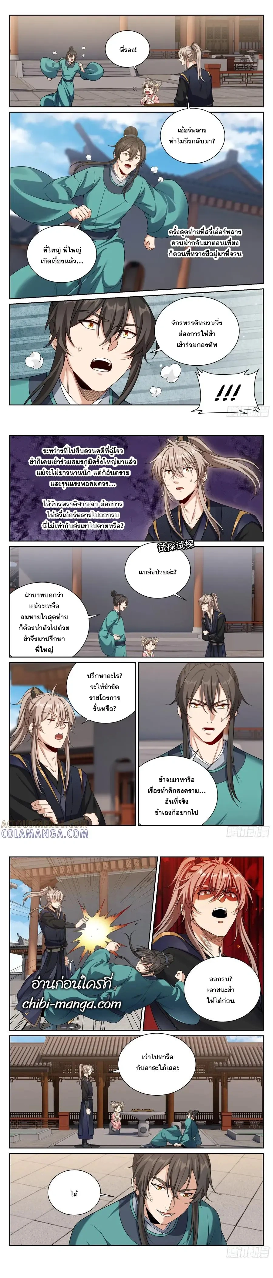 หน้าที่ 5
