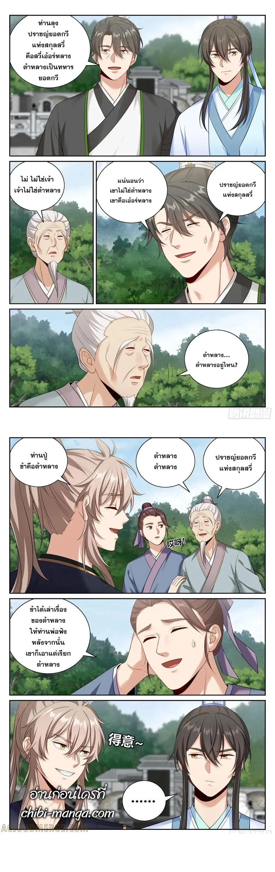 หน้าที่ 5