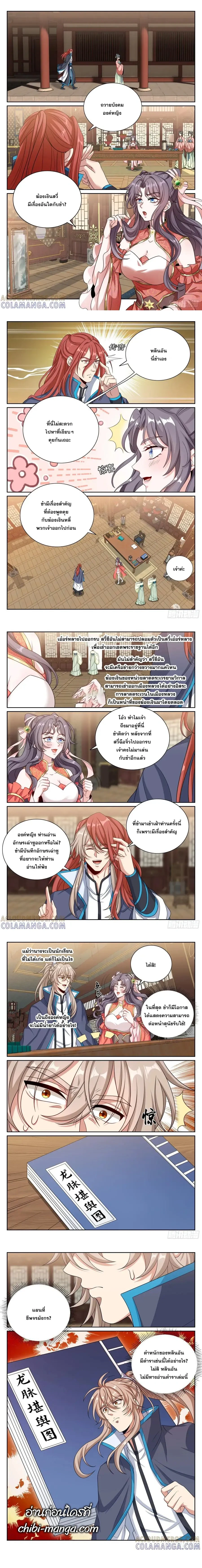 หน้าที่ 4
