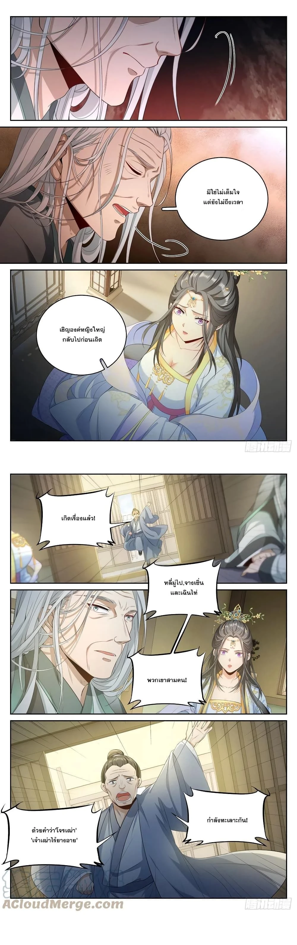 หน้าที่ 4