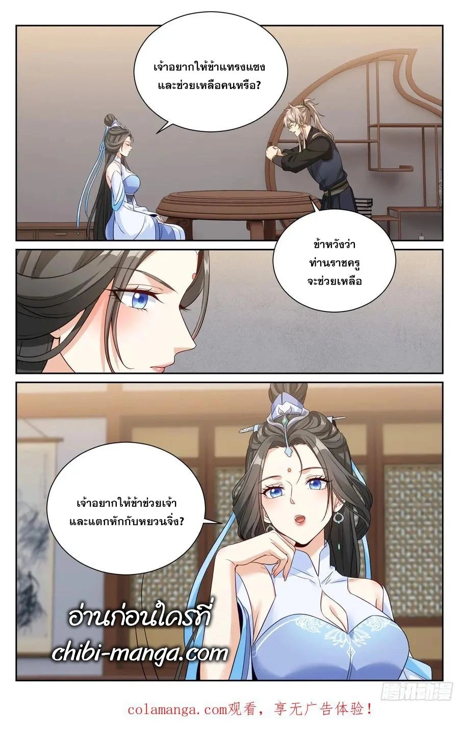 หน้าที่ 5