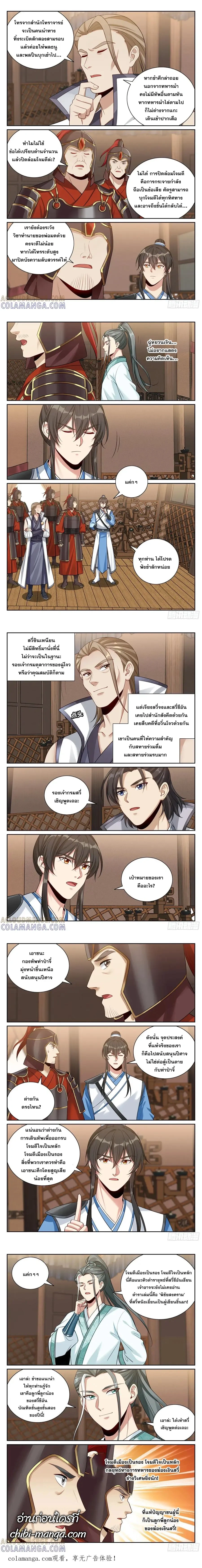 หน้าที่ 4