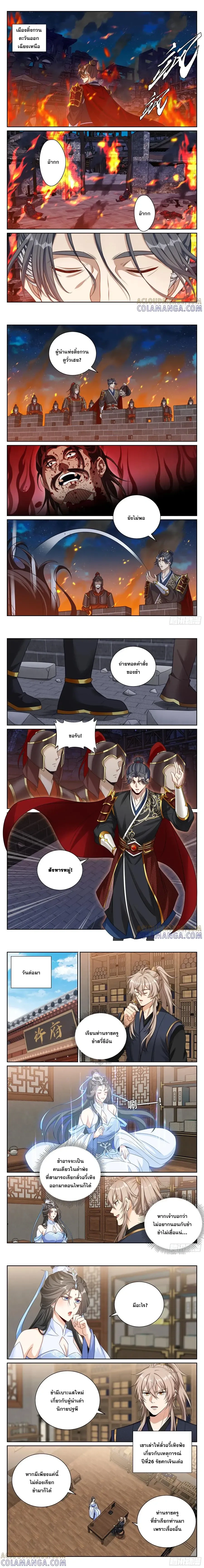 หน้าที่ 4