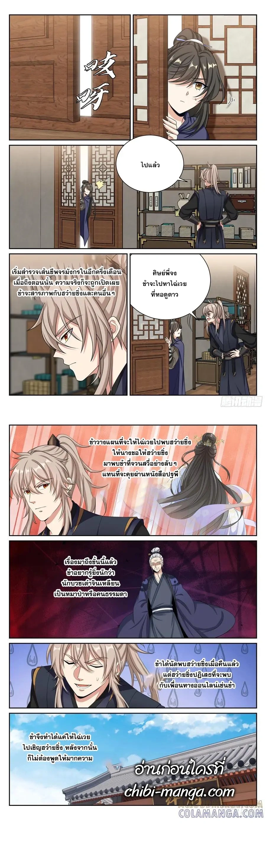 หน้าที่ 5