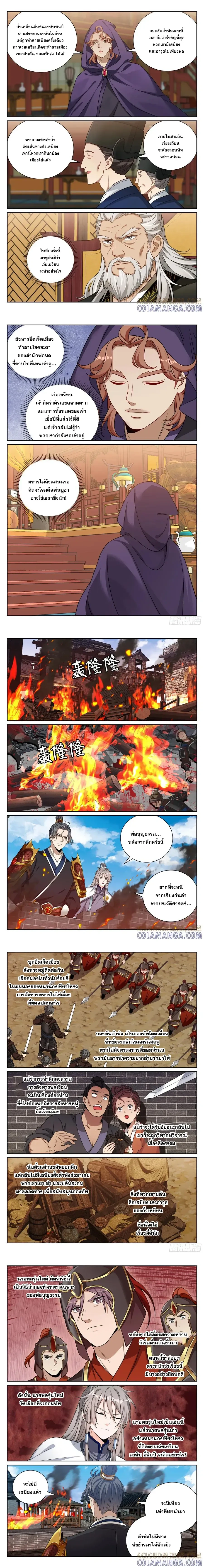 หน้าที่ 4