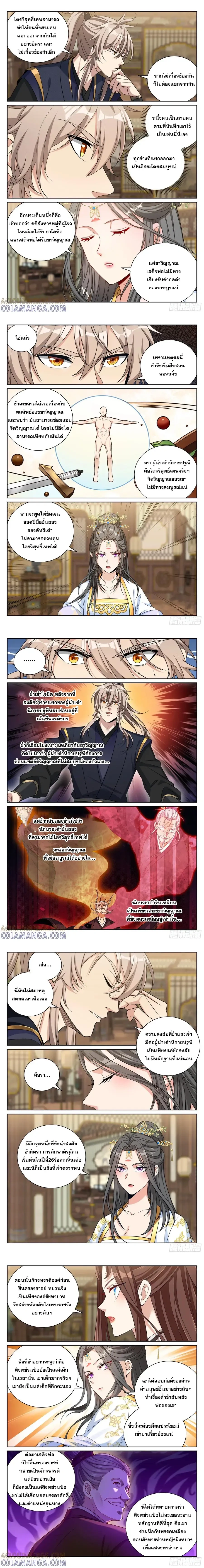 หน้าที่ 4