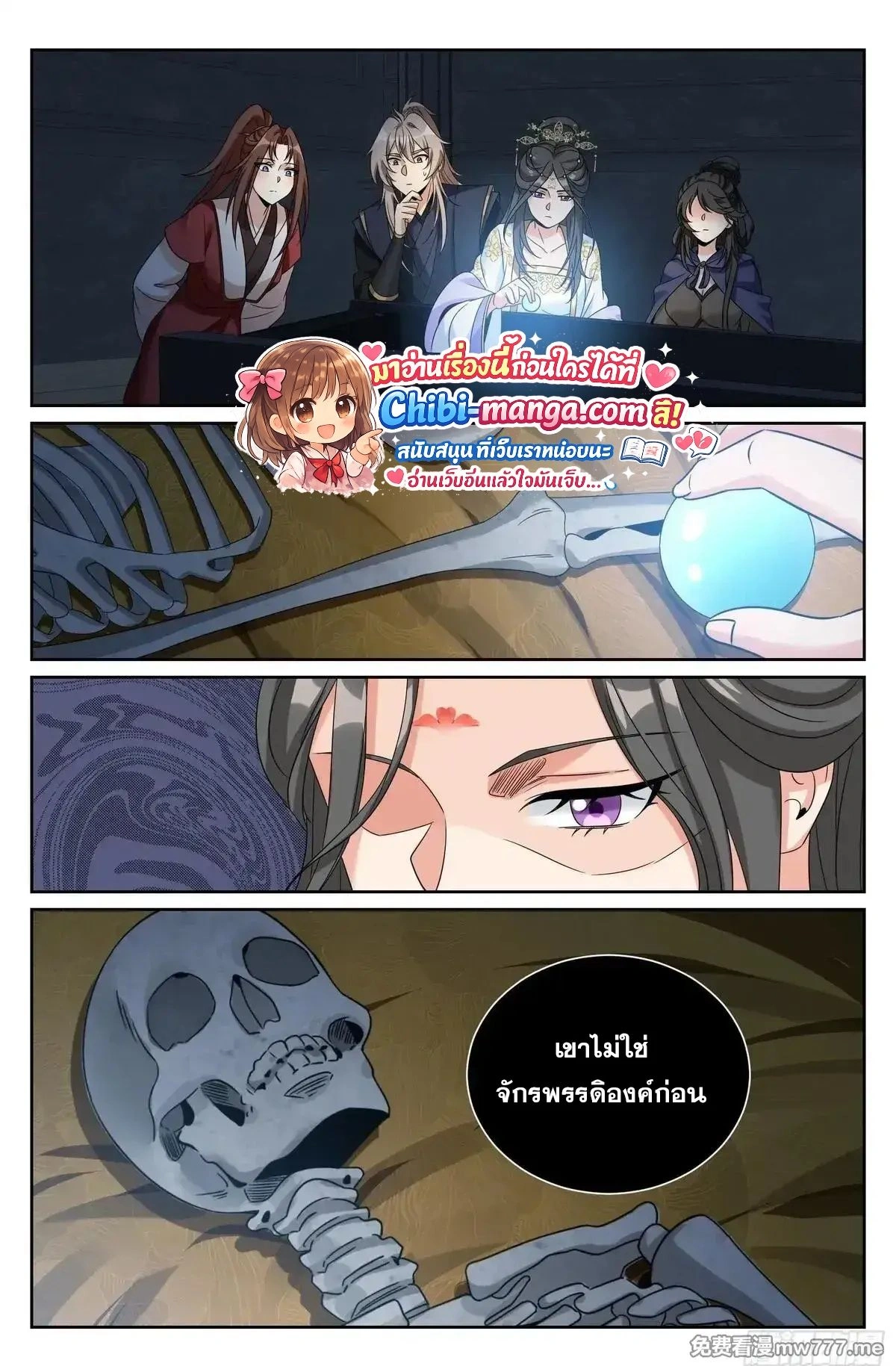 หน้าที่ 6