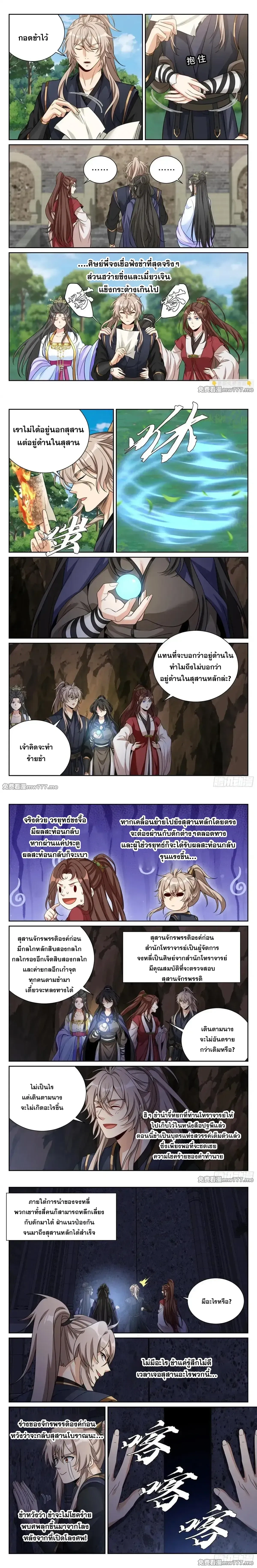 หน้าที่ 4