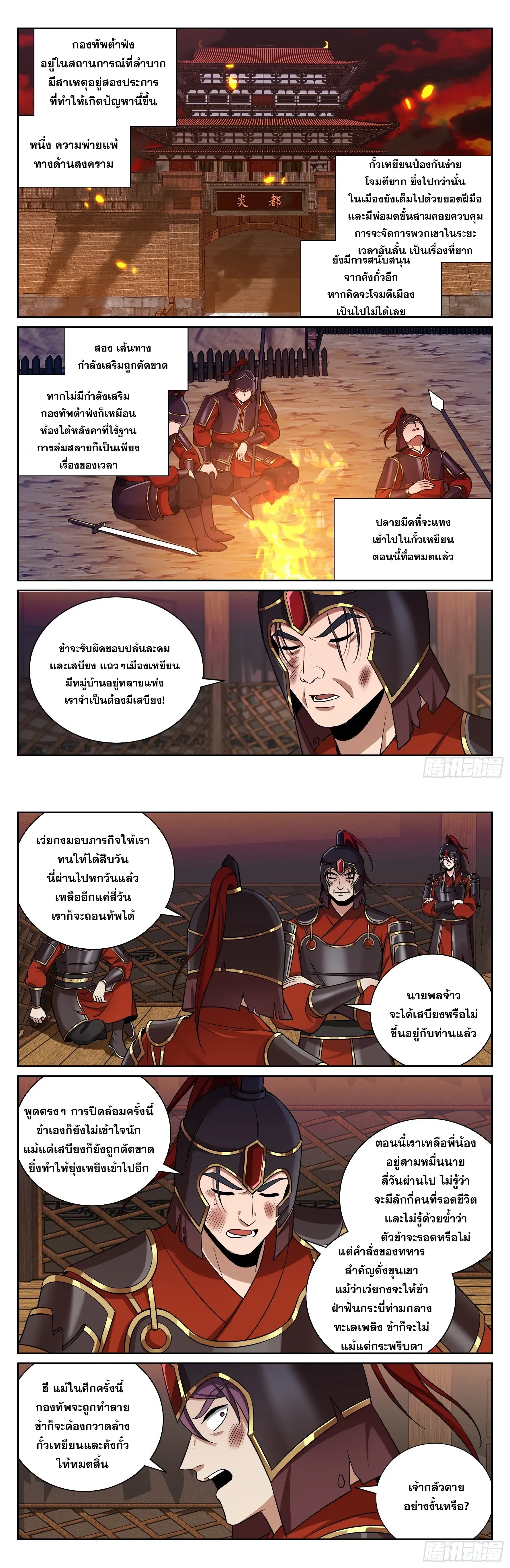 หน้าที่ 7