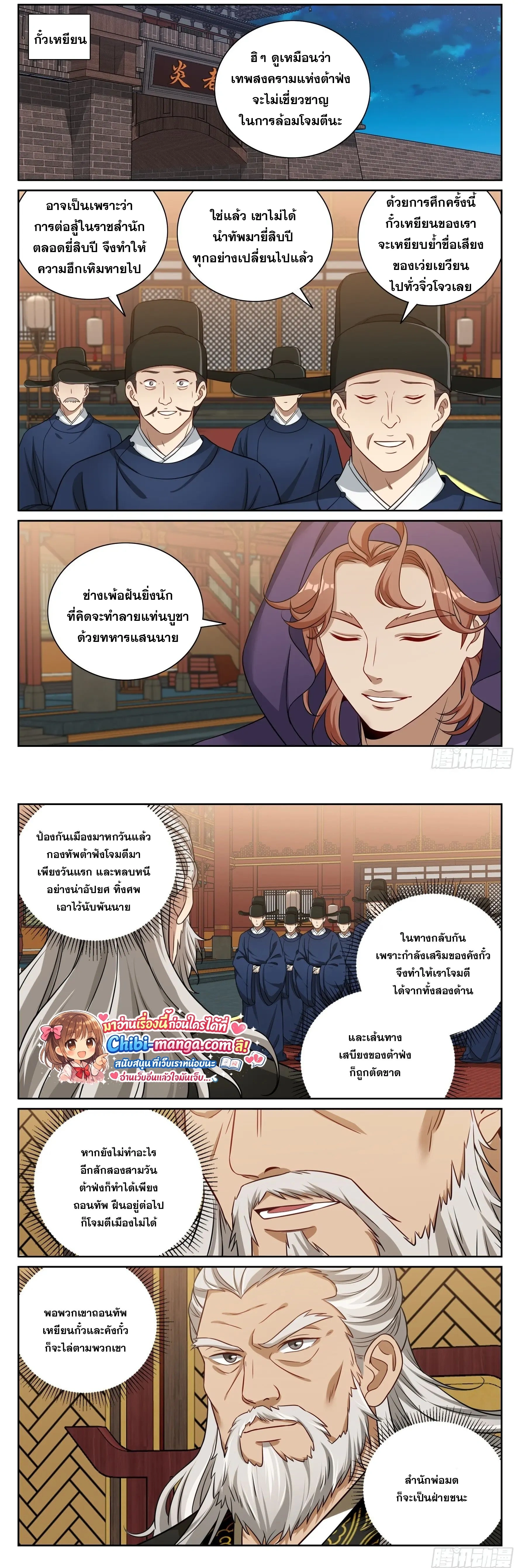 หน้าที่ 10