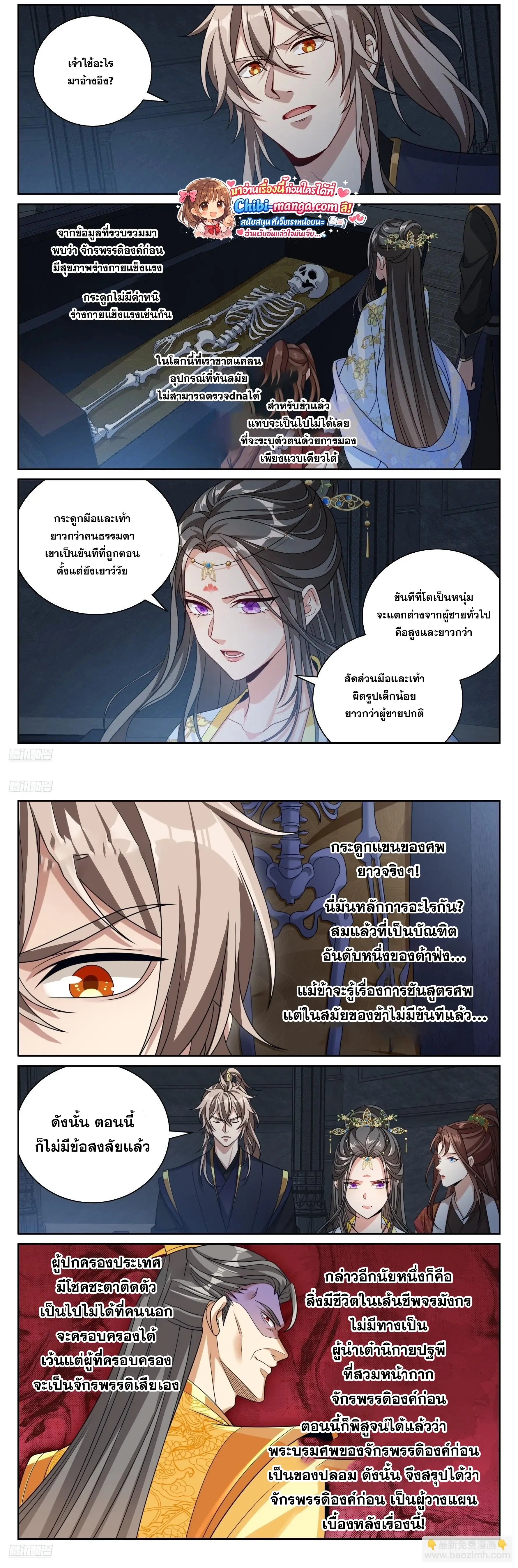หน้าที่ 1