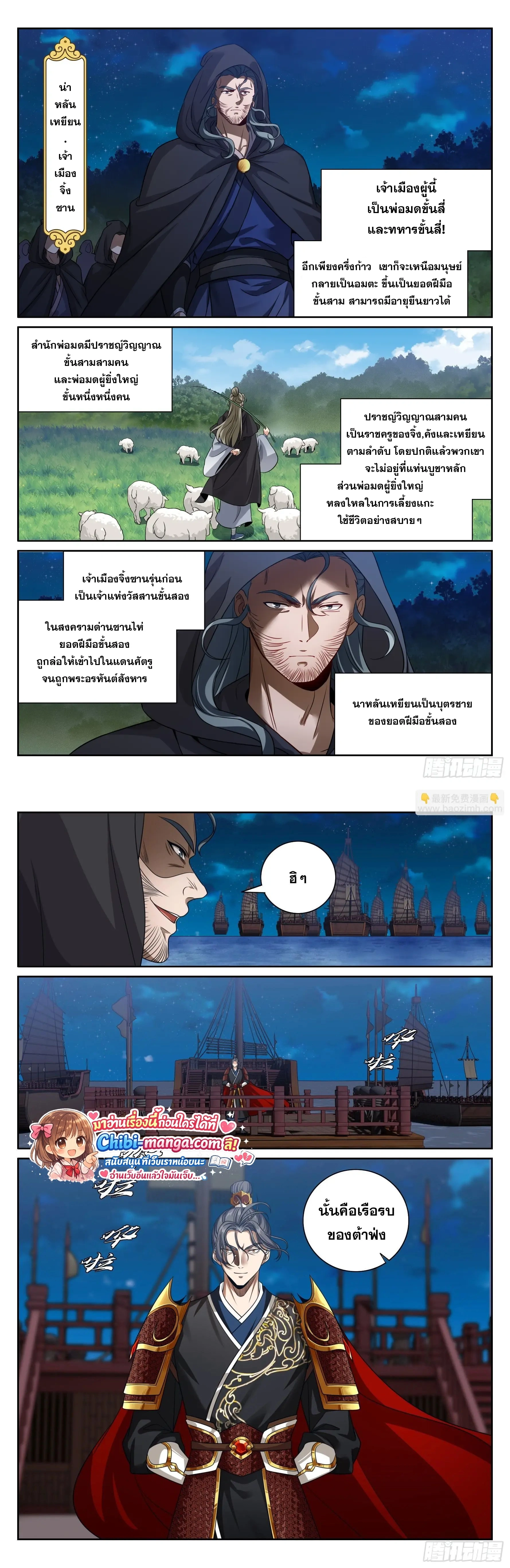 หน้าที่ 10