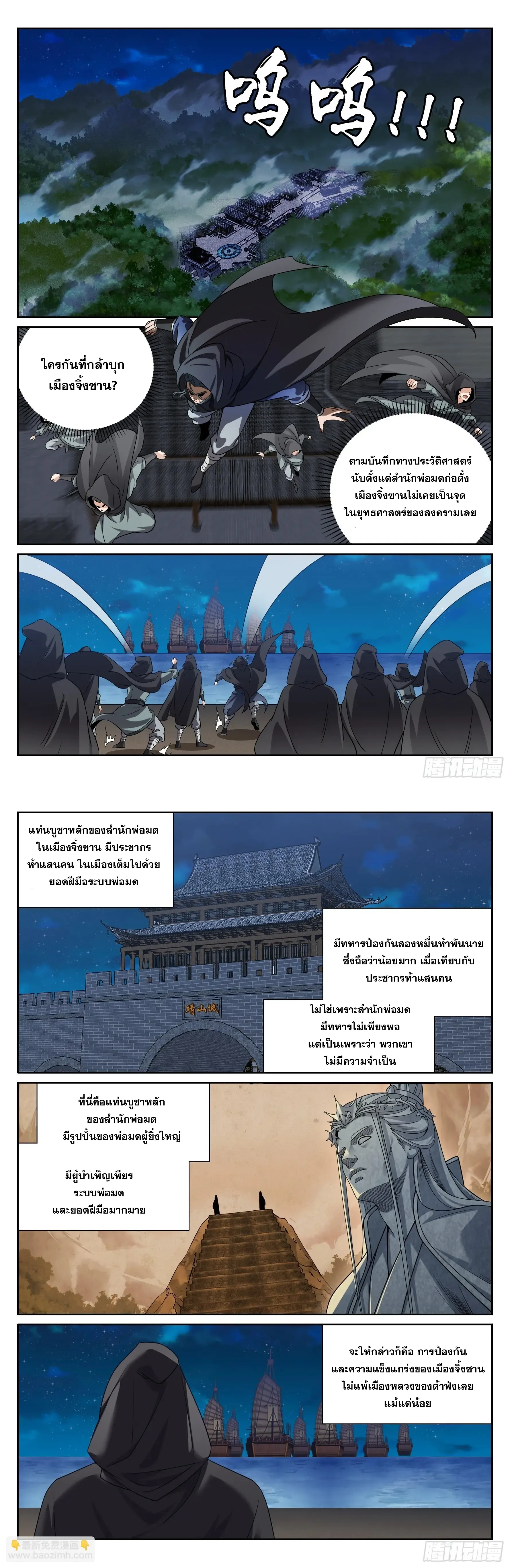 หน้าที่ 9