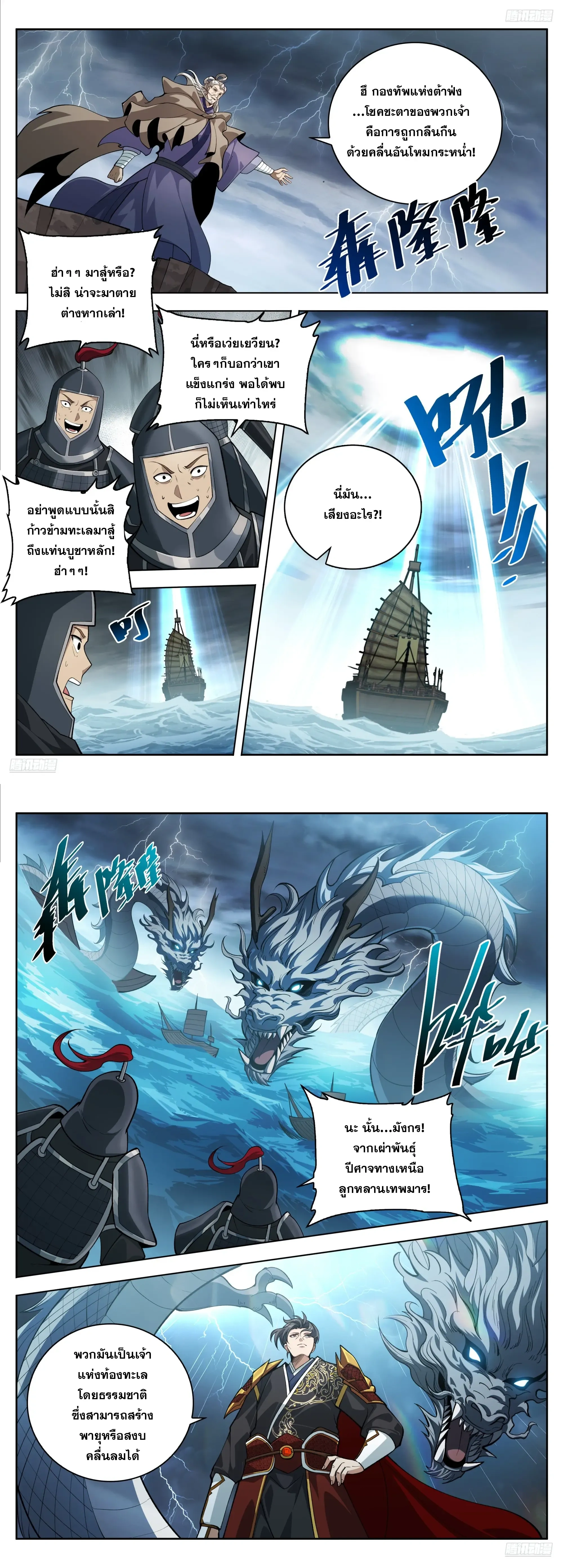 หน้าที่ 4