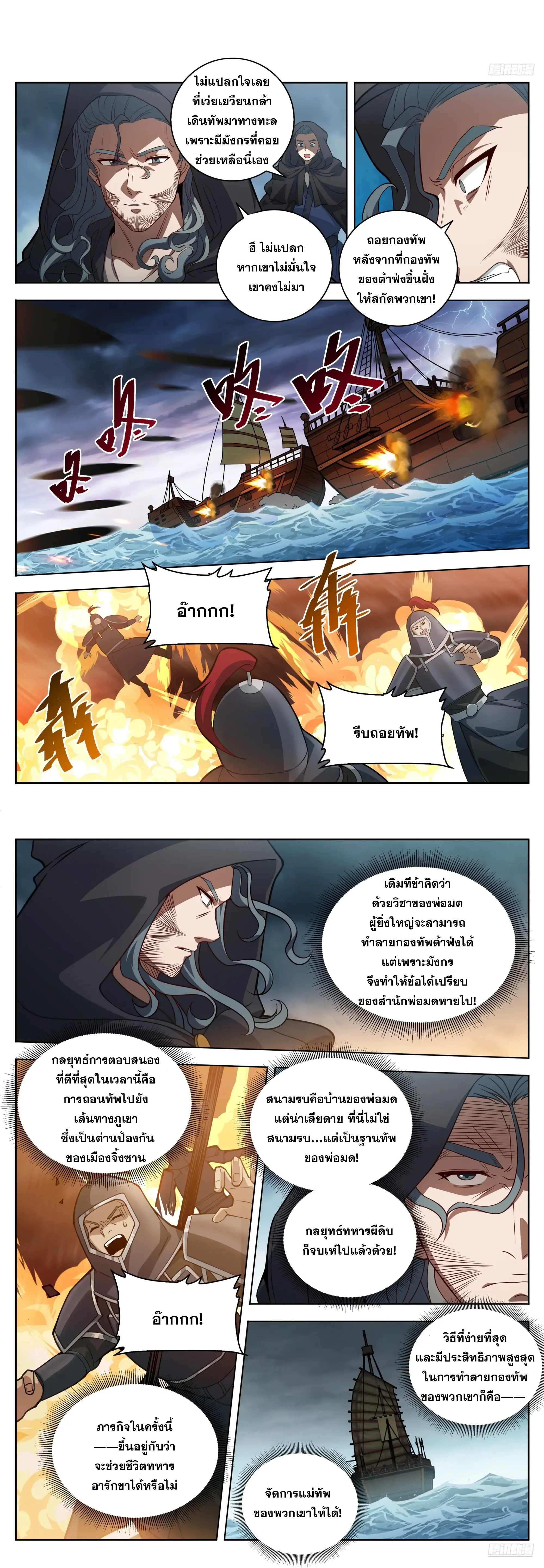 หน้าที่ 5