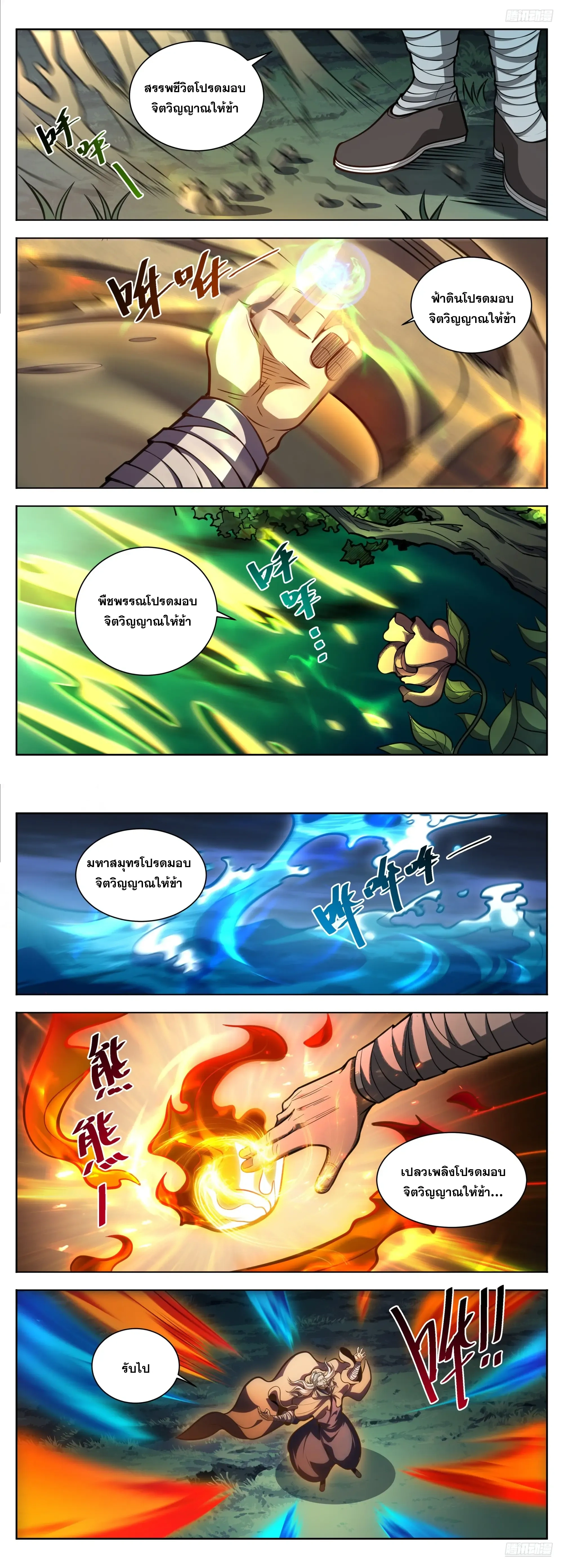 หน้าที่ 5
