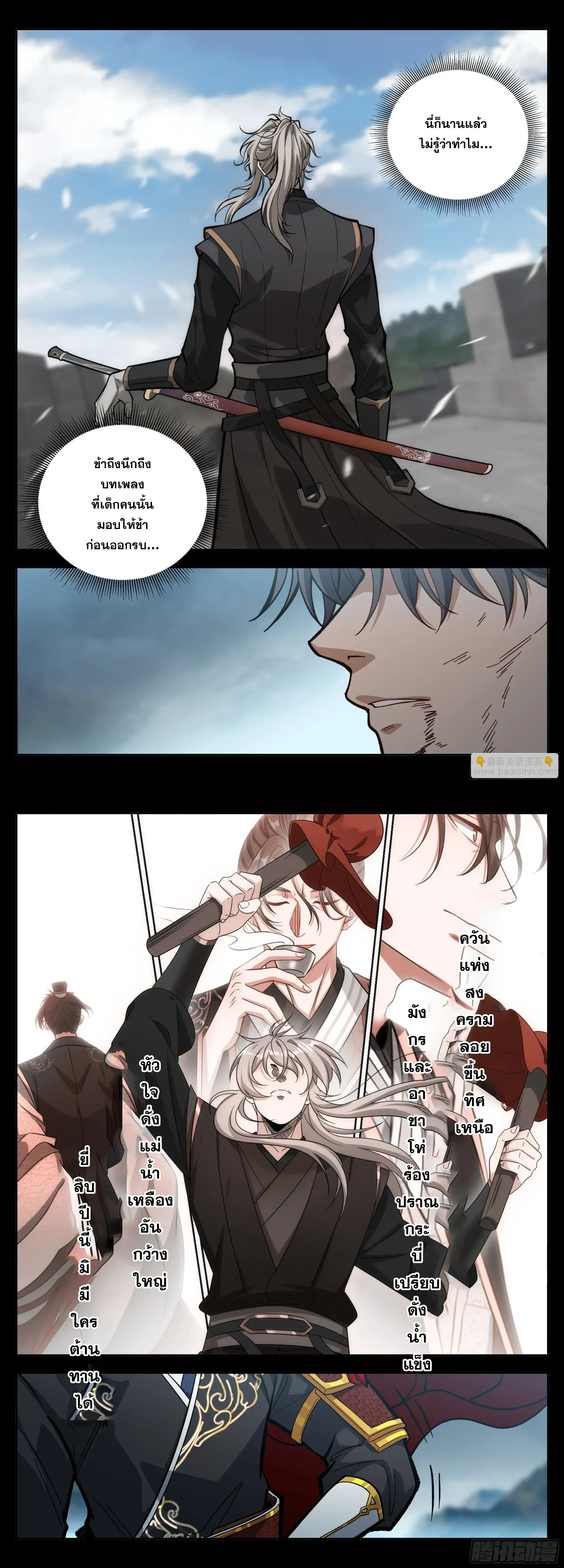 หน้าที่ 9