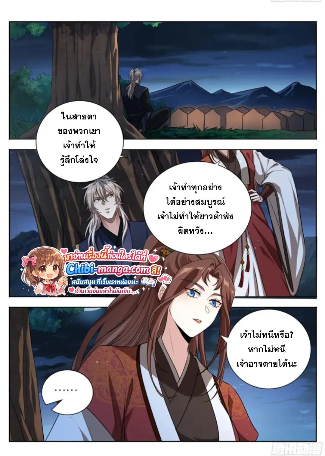 หน้าที่ 4