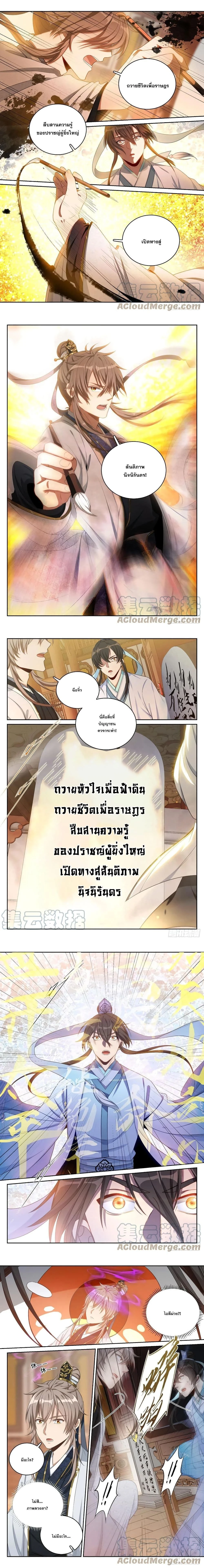 หน้าที่ 6