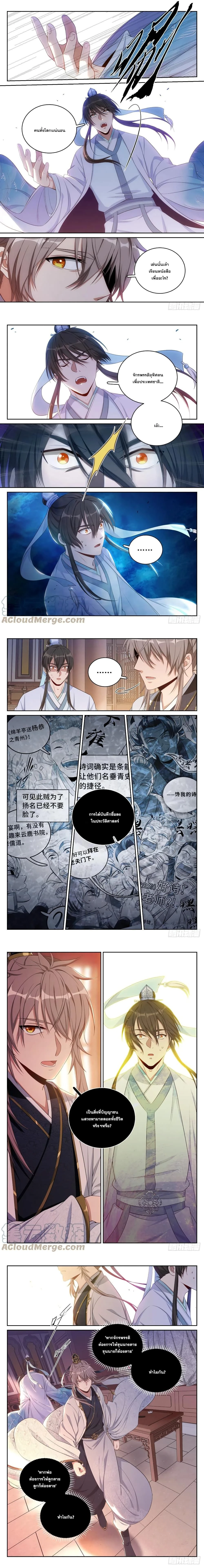 หน้าที่ 4